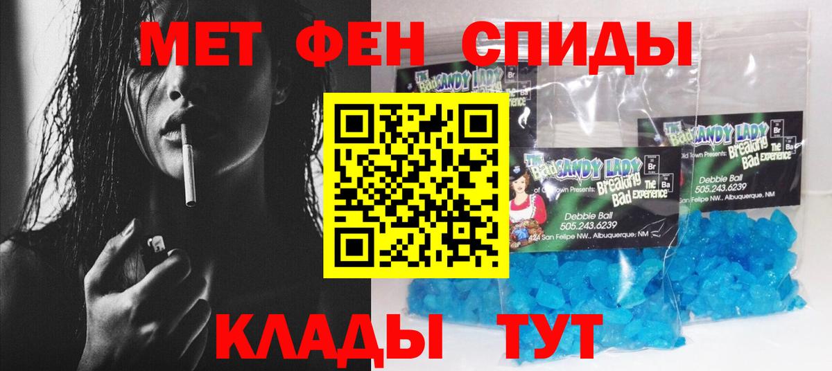 Бор  блэк спрут маркетплейс  Вход с VPN  АМФ VHQ 