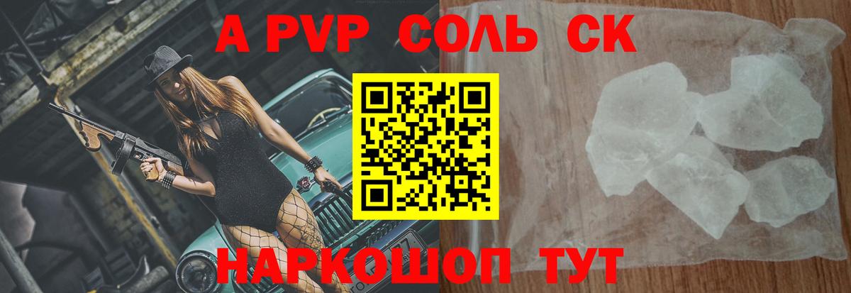 Бор  Alfa_PVP VHQ  Alpha-PVP  купить   A-PVP мука  Alpha-PVP СК КРИС  Вход с VPN 
