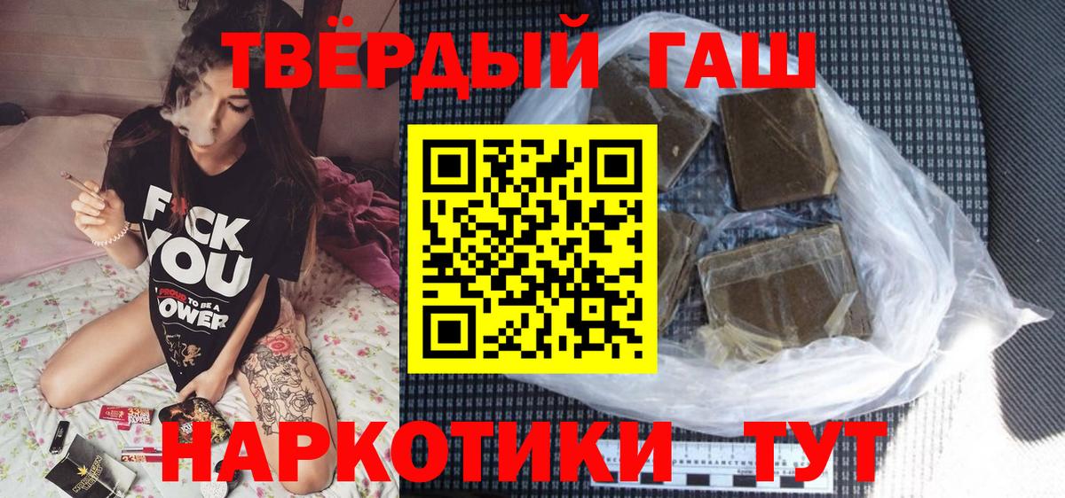 ГАШИШ VHQ Бор