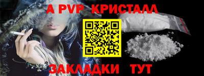 гашиш Бузулук