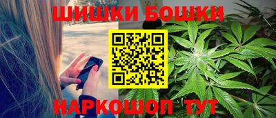 гашиш Бузулук
