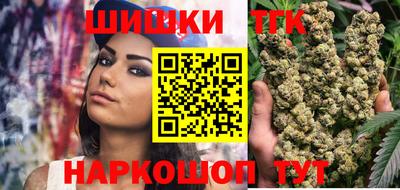 гашиш Бузулук