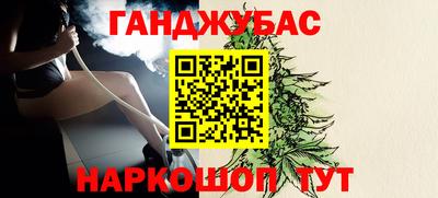 гашиш Бузулук