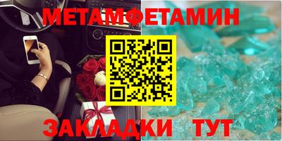 гашиш Бузулук