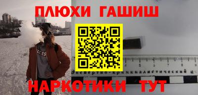 гашиш Бузулук