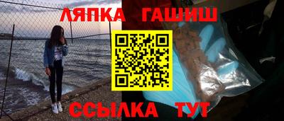 гашиш Бузулук