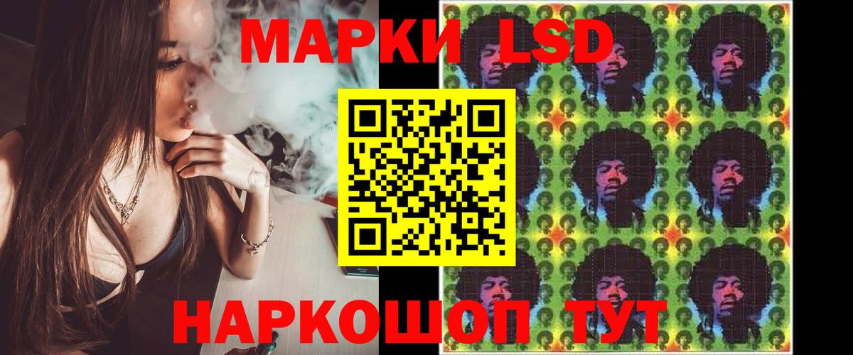 Лсд 25 экстази кислота  LSD-25 экстази кислота  LSD-25 экстази  Бор  Вход с VPN 