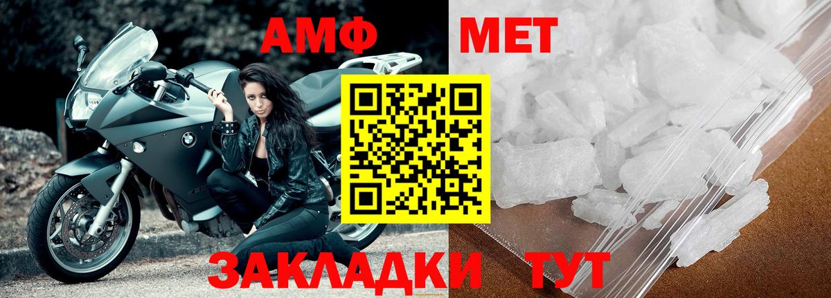 Бор  МЕТАМФЕТАМИН пудра  МЕТАМФЕТАМИН пудра  Вход с VPN 