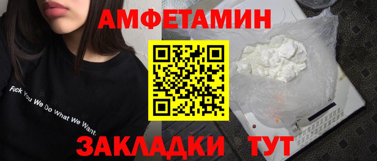 МЕТАМФЕТАМИН мет Бор