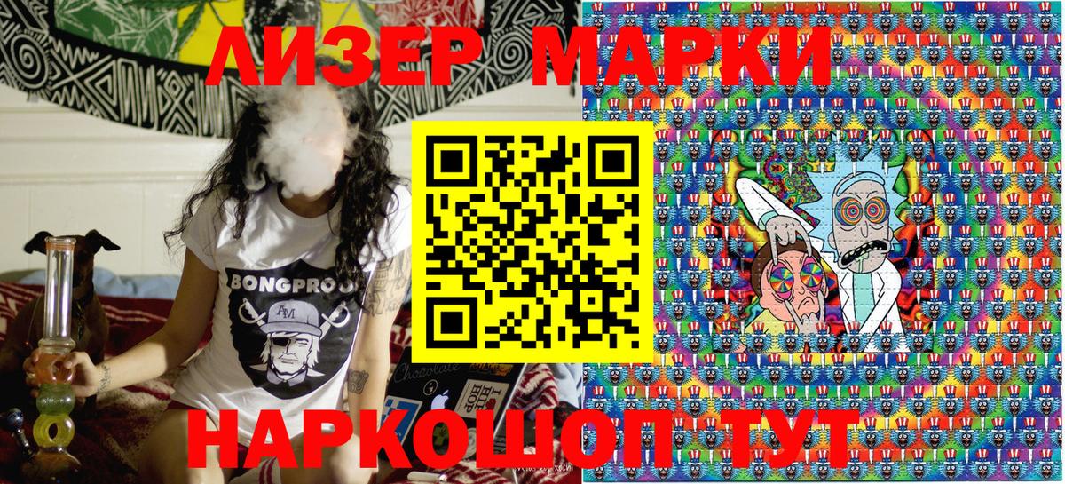 Бор  Марки N-bome 1,8мг  Вход с VPN 