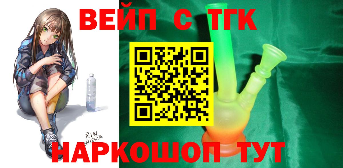 где купить наркоту  Дистиллят ТГК Wax  ОМГ ОМГ зеркало  Бор  Вход с VPN 