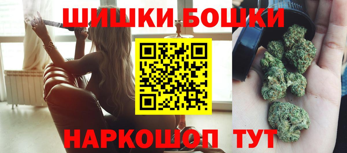 Кетамин Бор