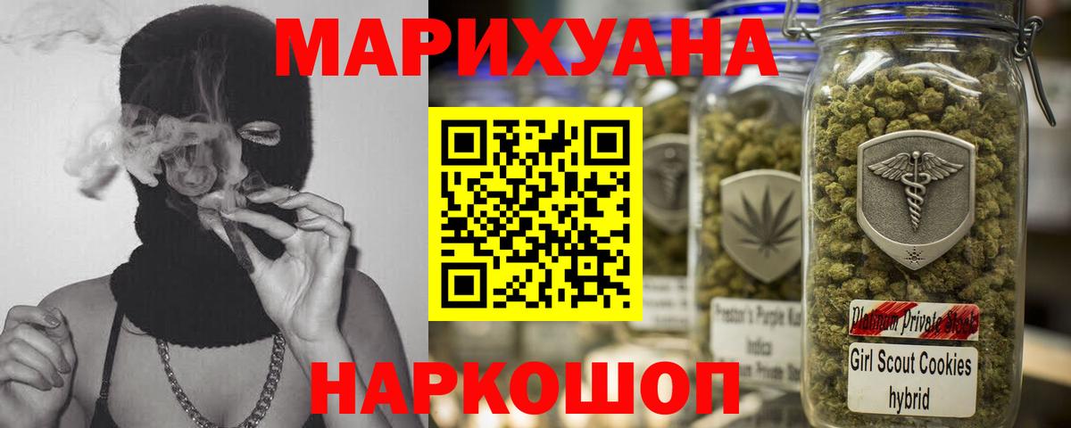 Шишки марихуана ГИДРОПОН  Марихуана Amnesia  Марихуана тримм  Бор  Вход с VPN 
