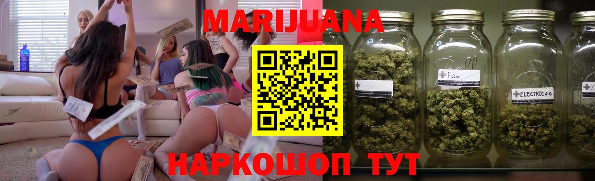 Каннабис AK-47 Бор